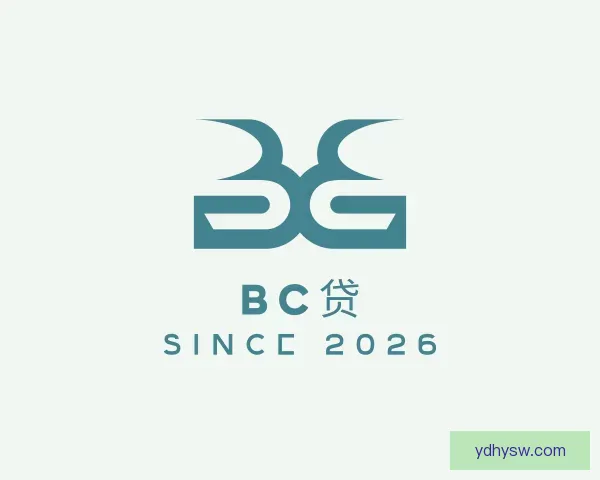 关于BC贷